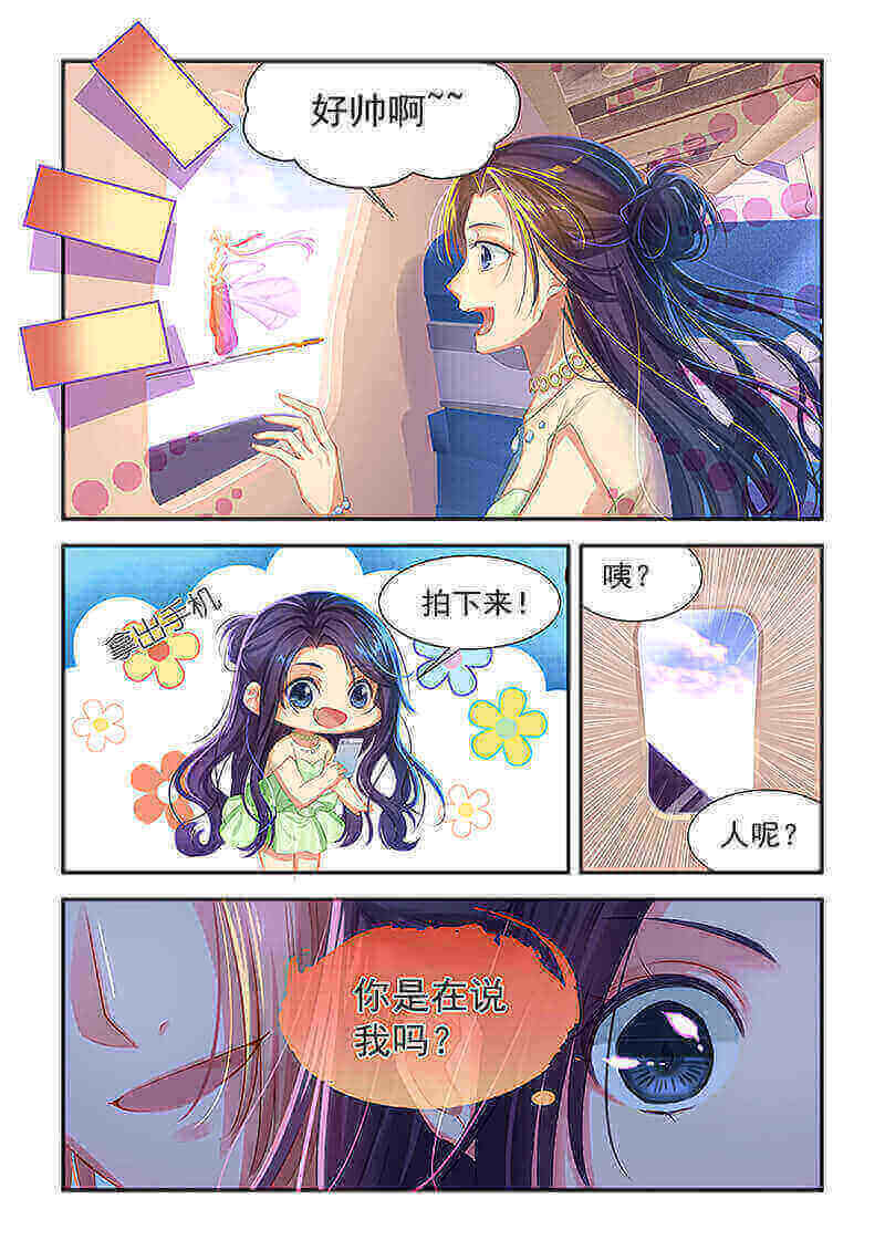 第2回