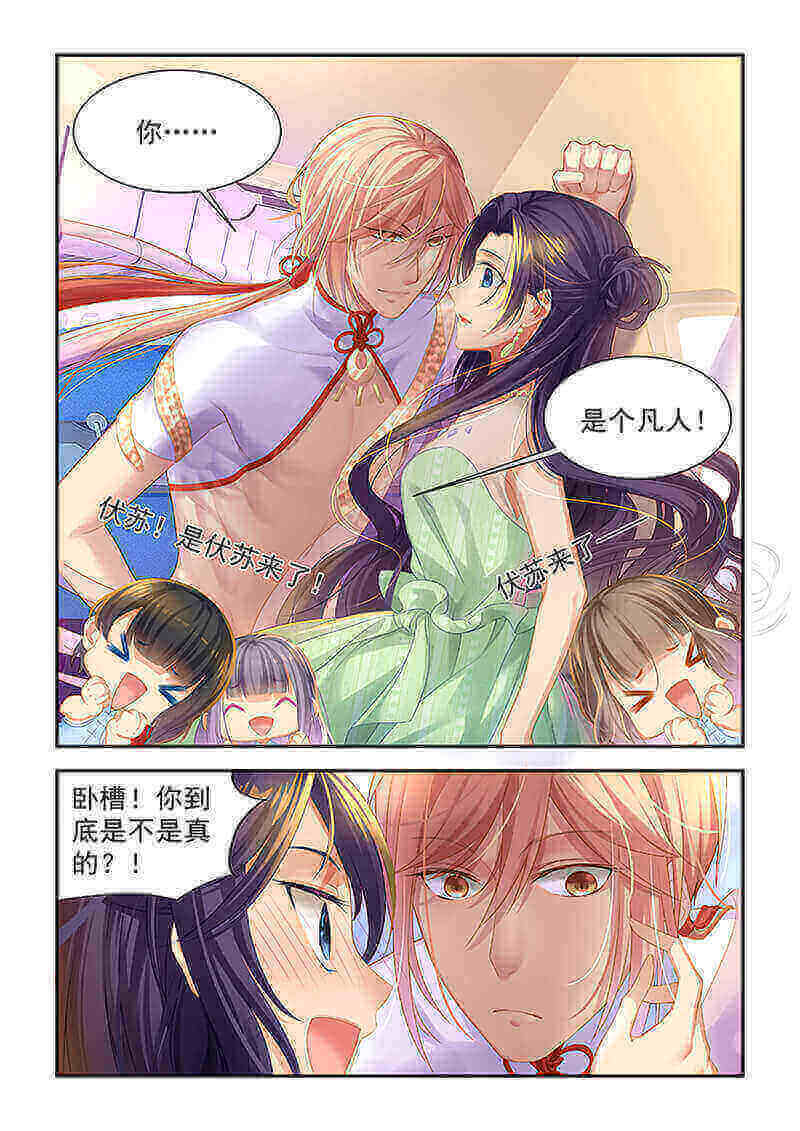 第2回