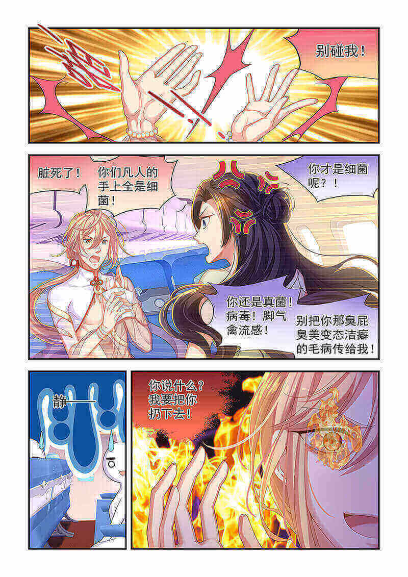 第2回