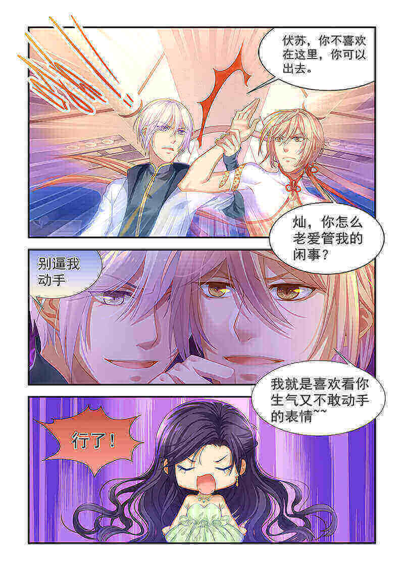 第2回