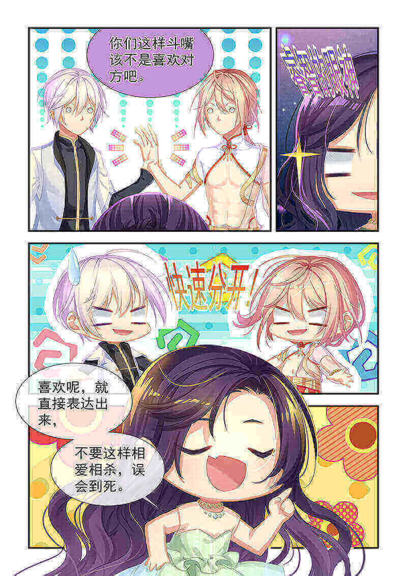 第2回