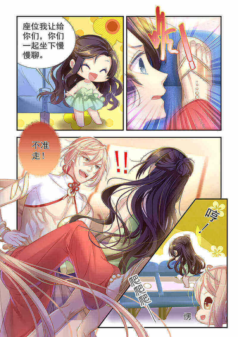 第2回