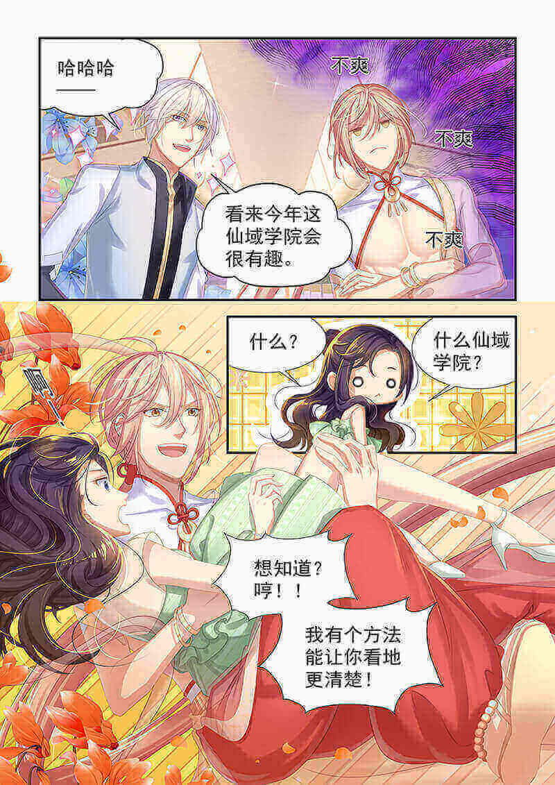 第2回