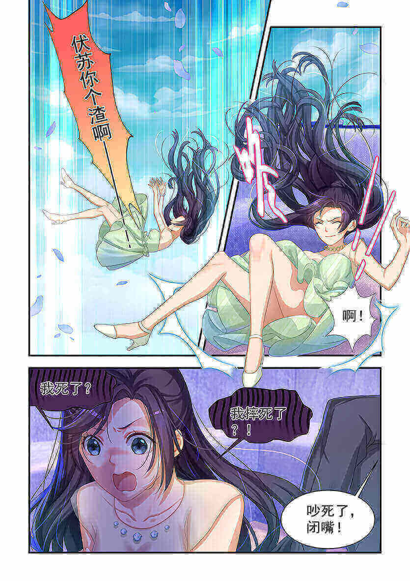 第3回