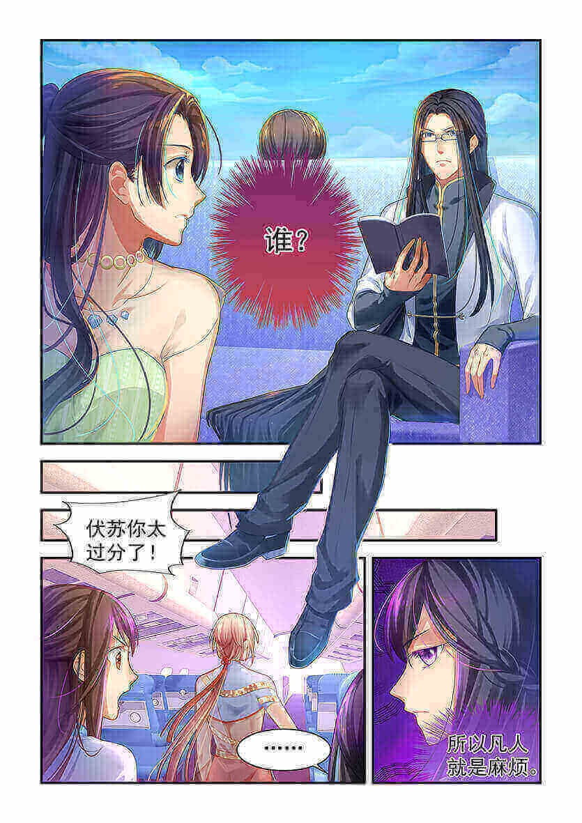 第3回