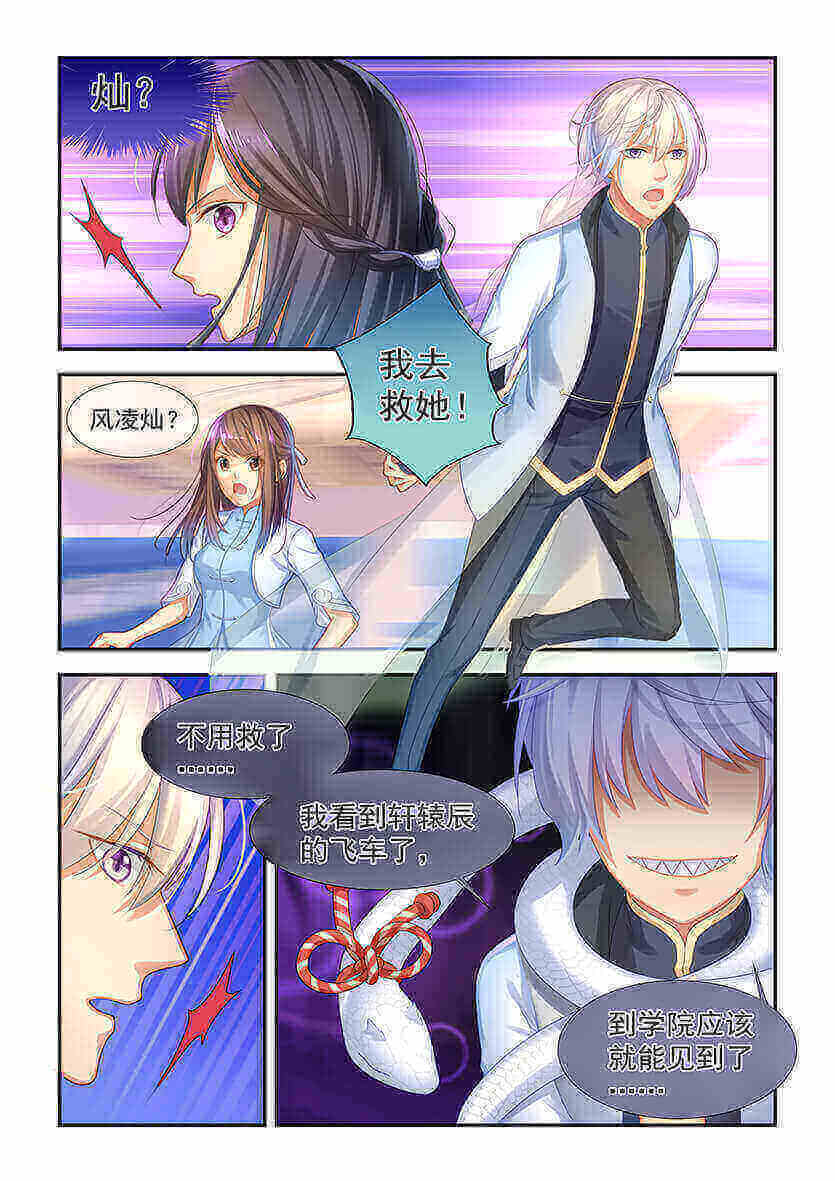 第3回