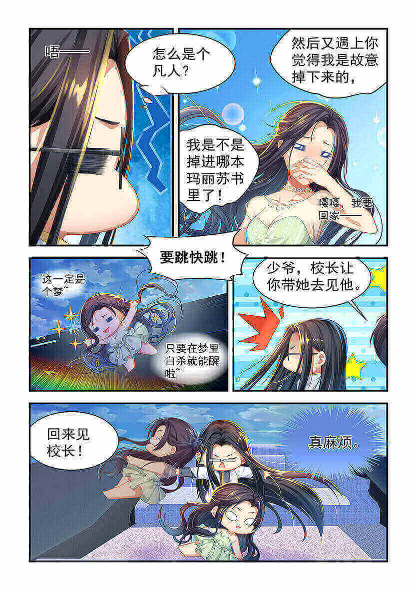 第3回
