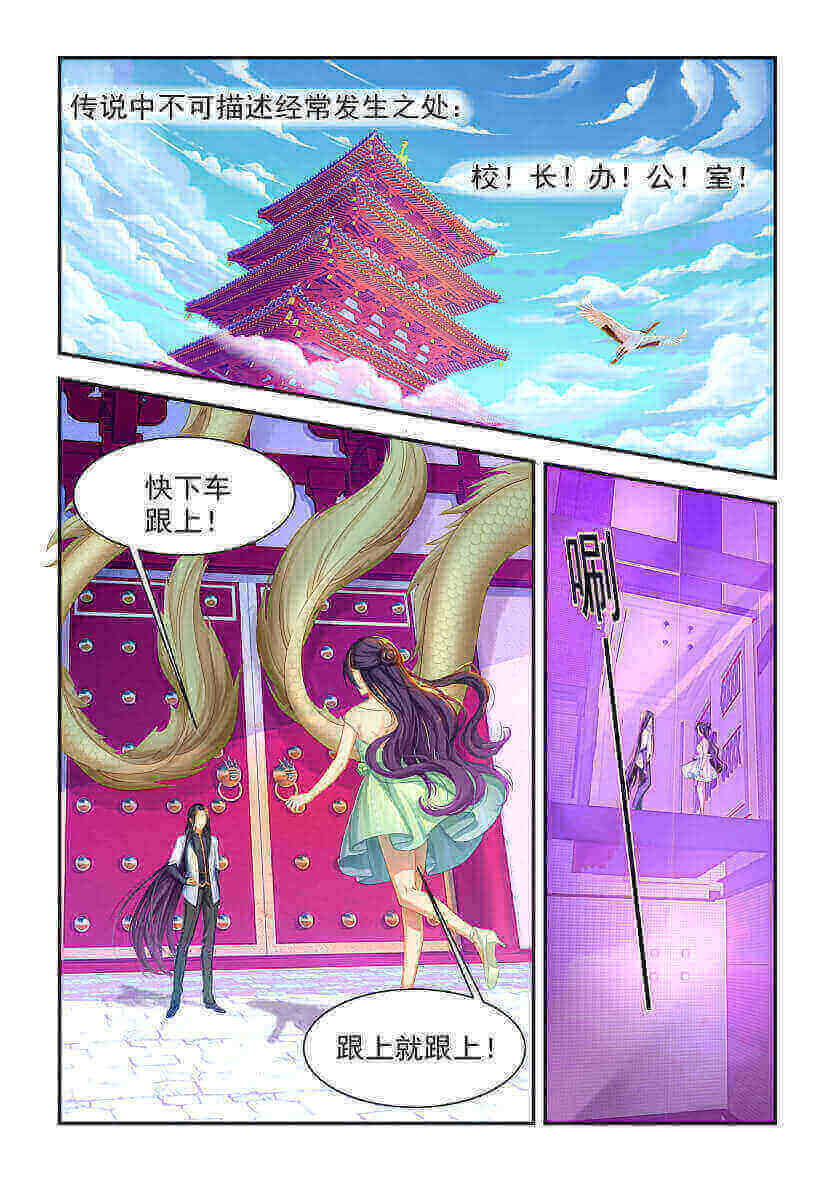 第3回