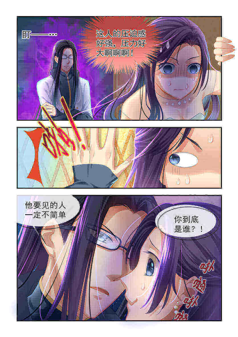 第3回