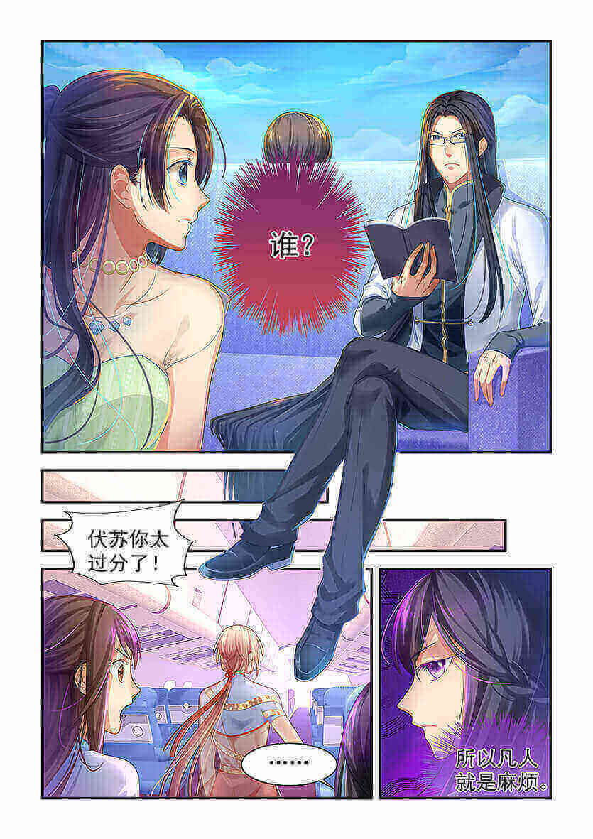 第4回