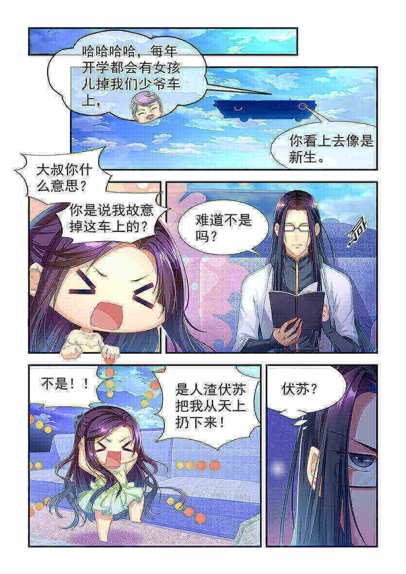 第4回