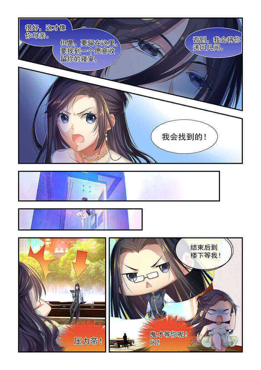 第4回