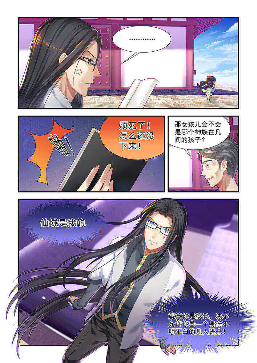 第4回