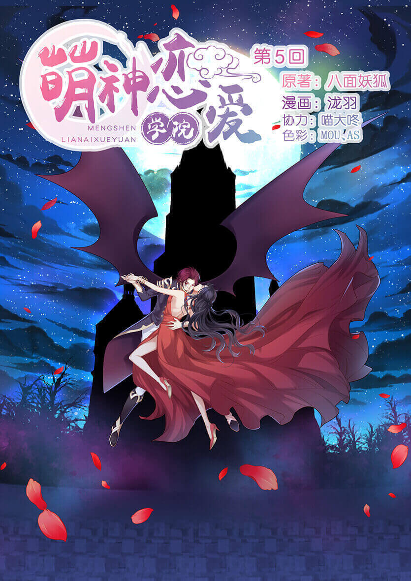 第5回