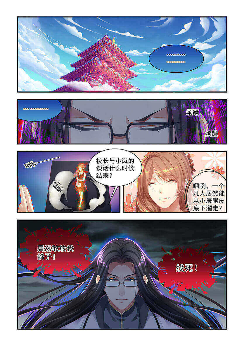 第5回