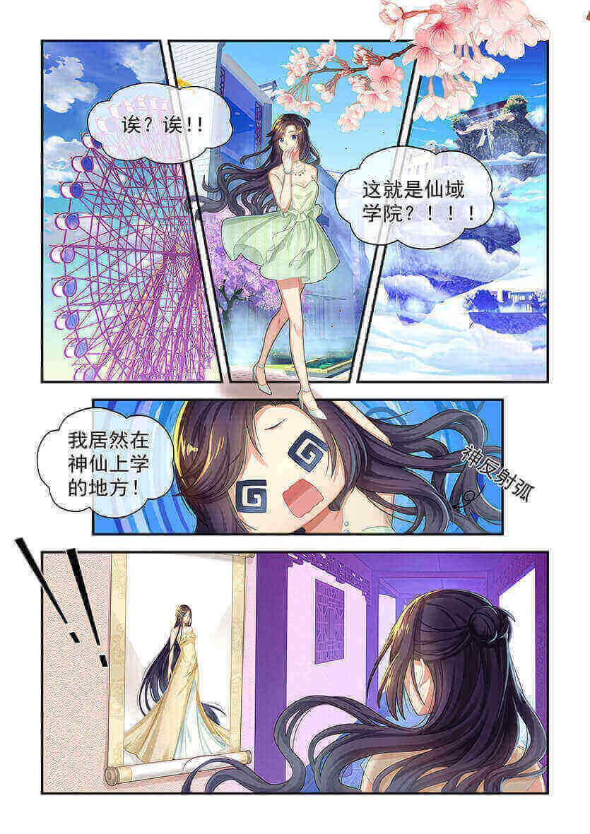 第5回