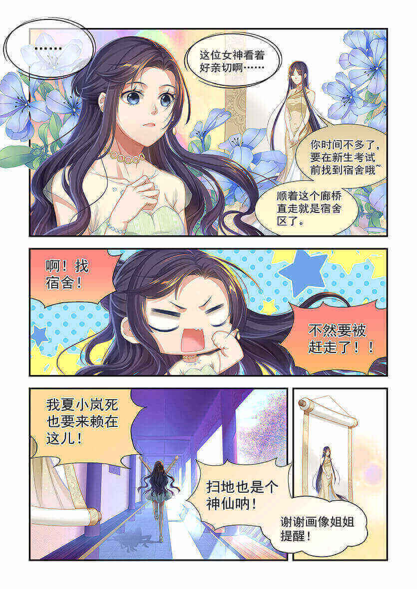 第5回