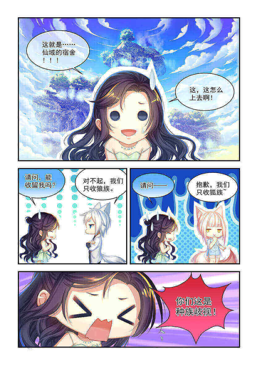 第5回