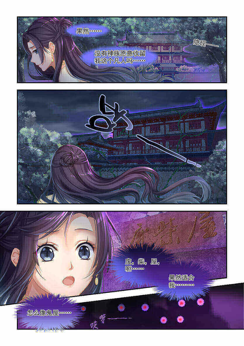 第5回