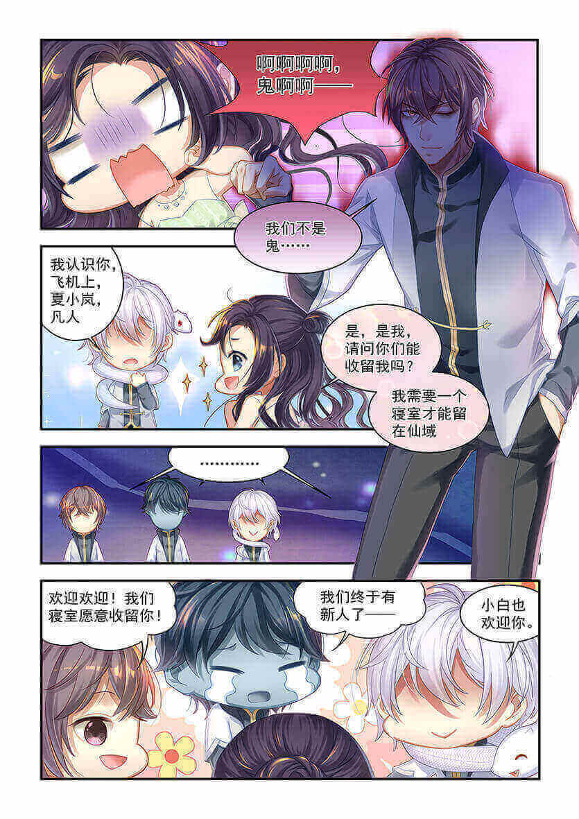 第5回