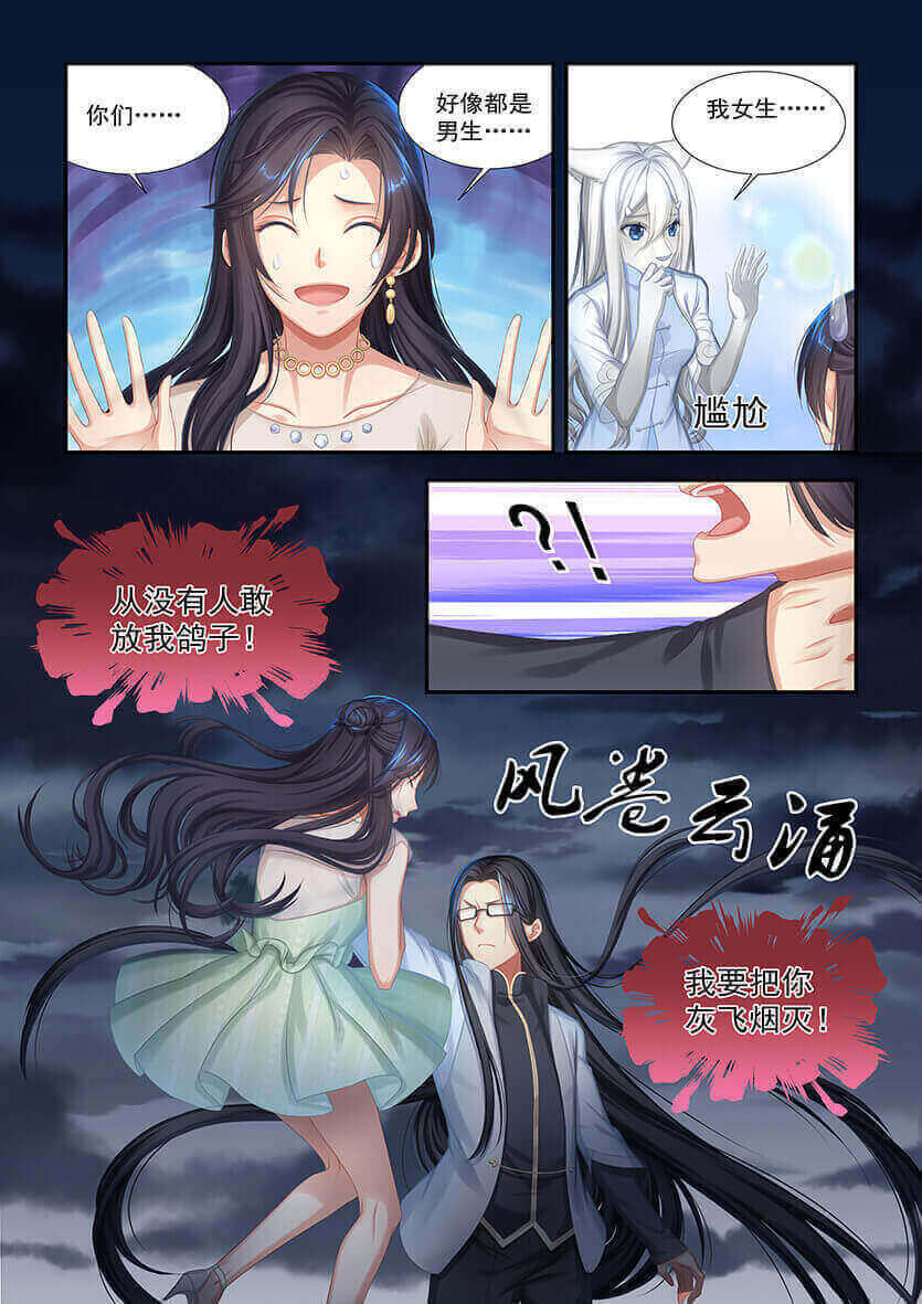 第5回