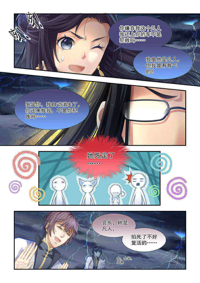 第6回