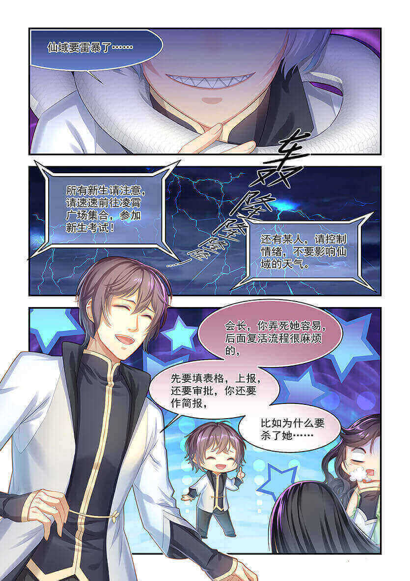 第6回