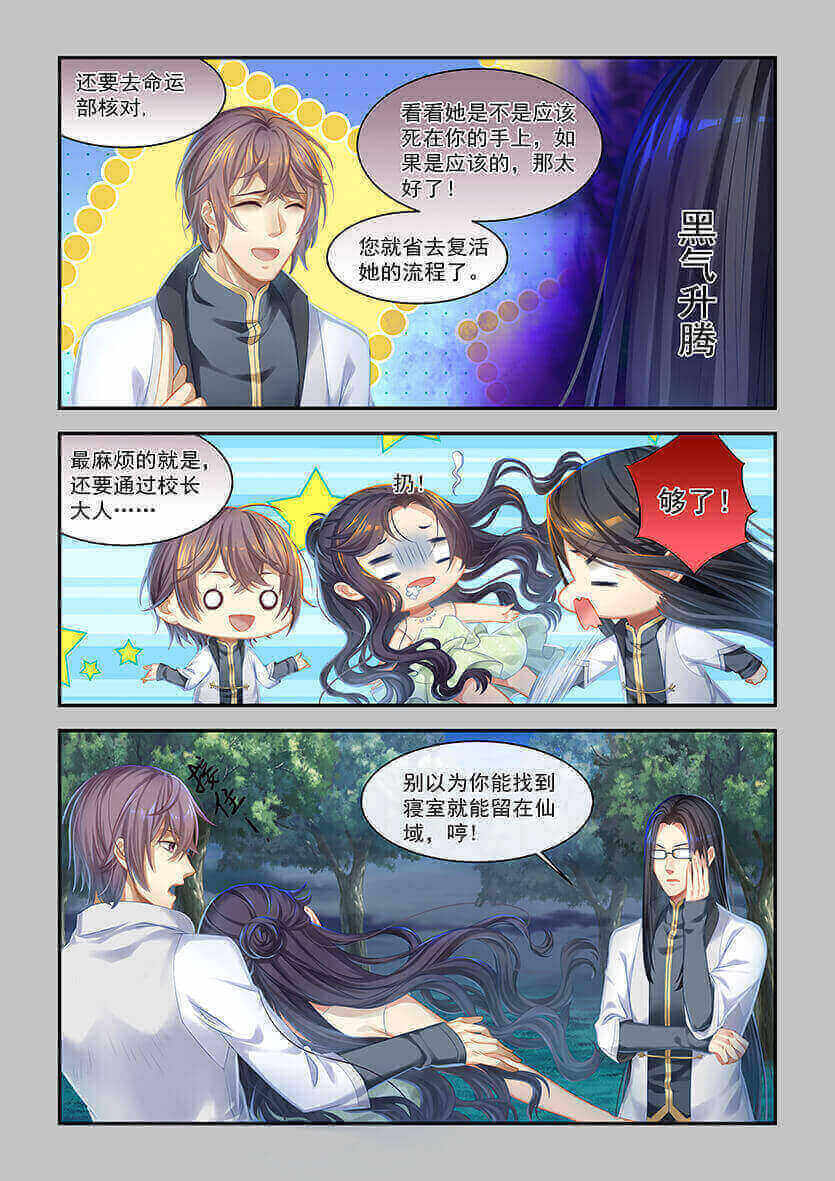第6回
