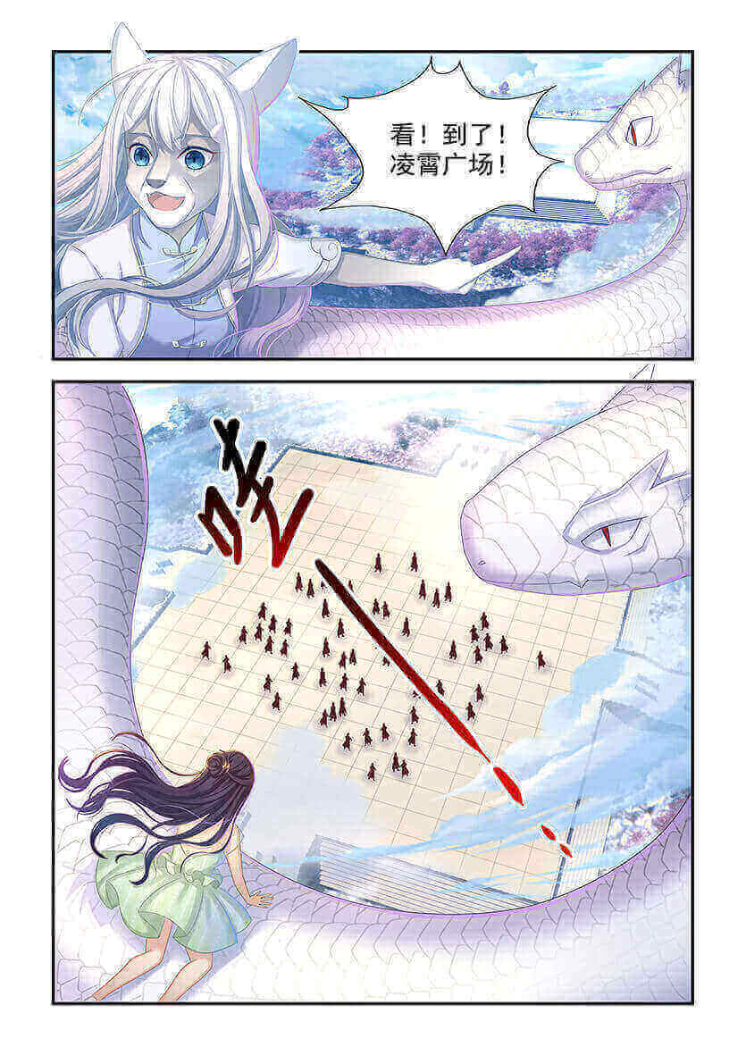 第6回