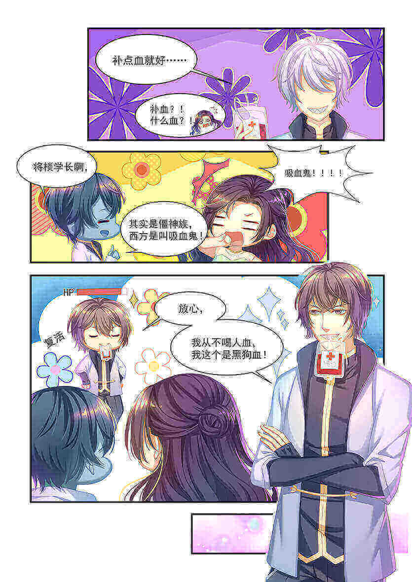 第7回