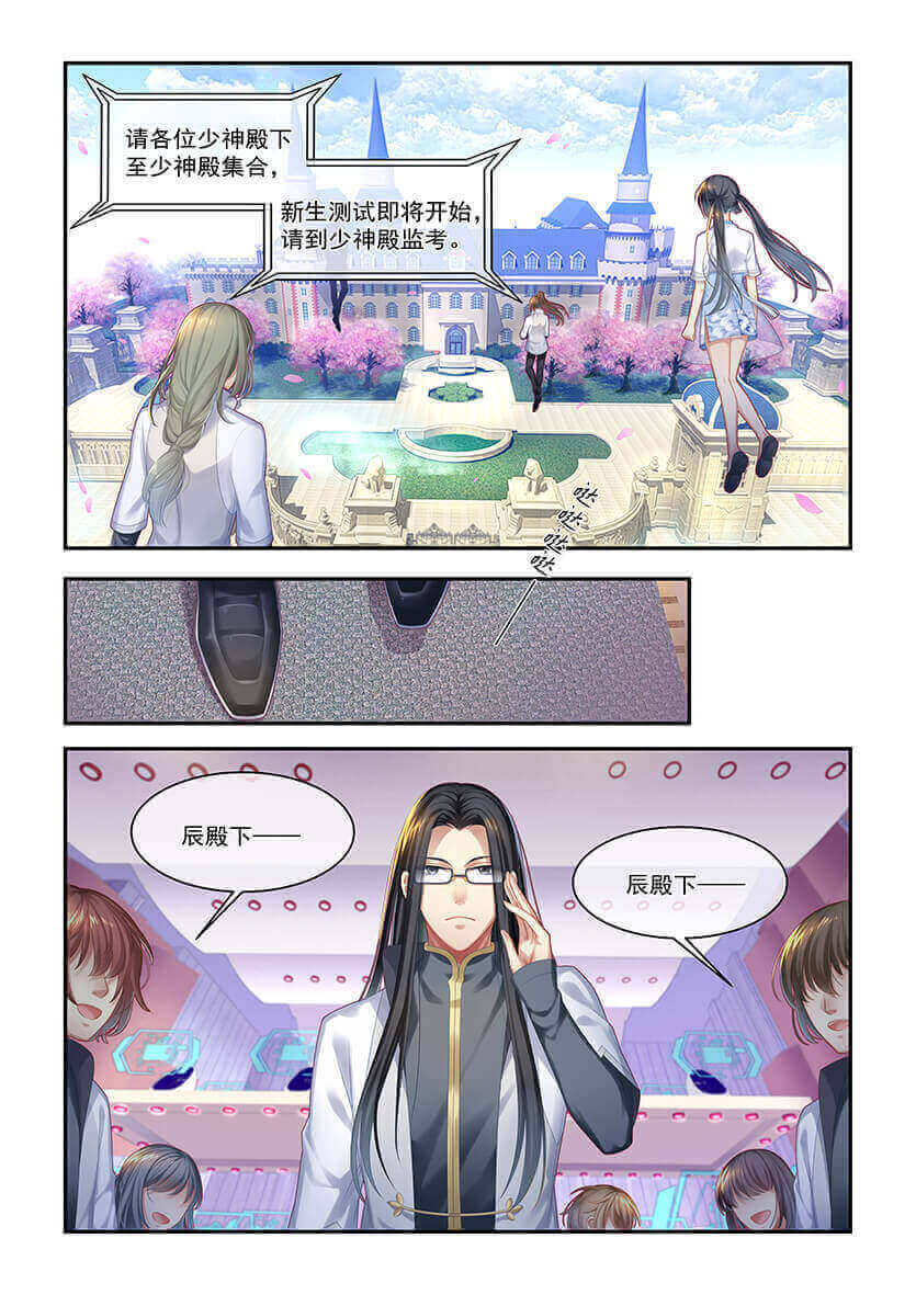 第7回