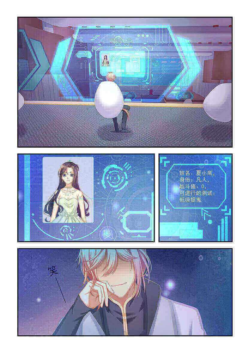 第7回