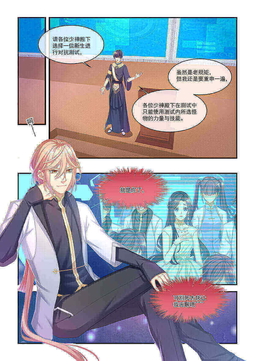 第7回