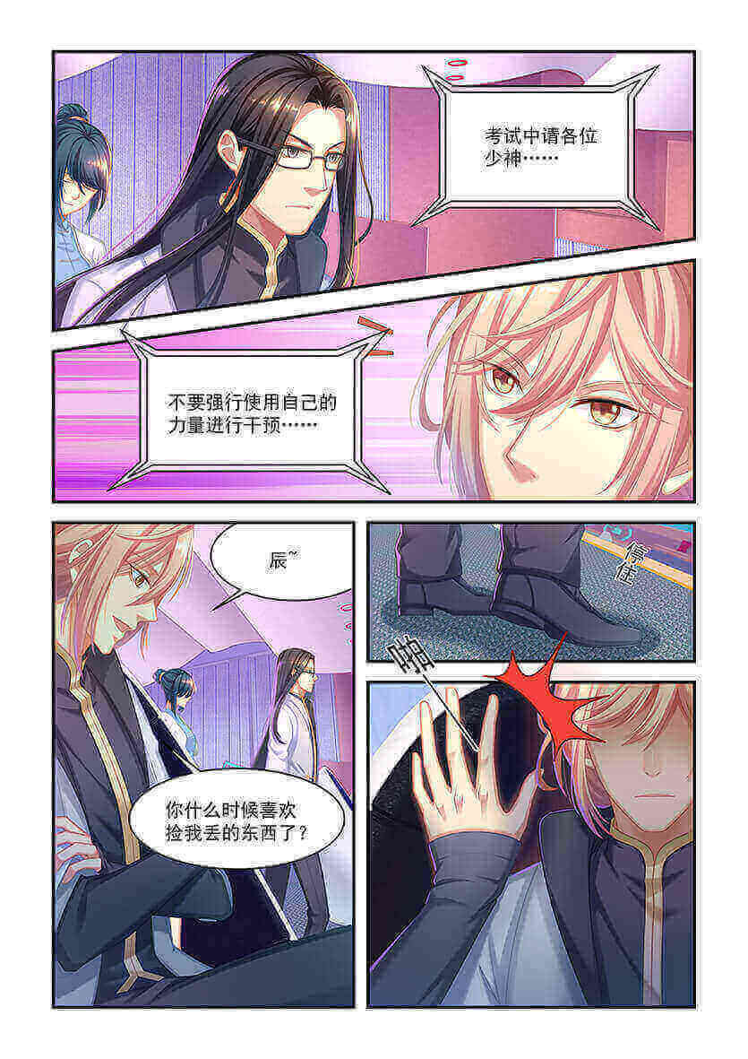第7回