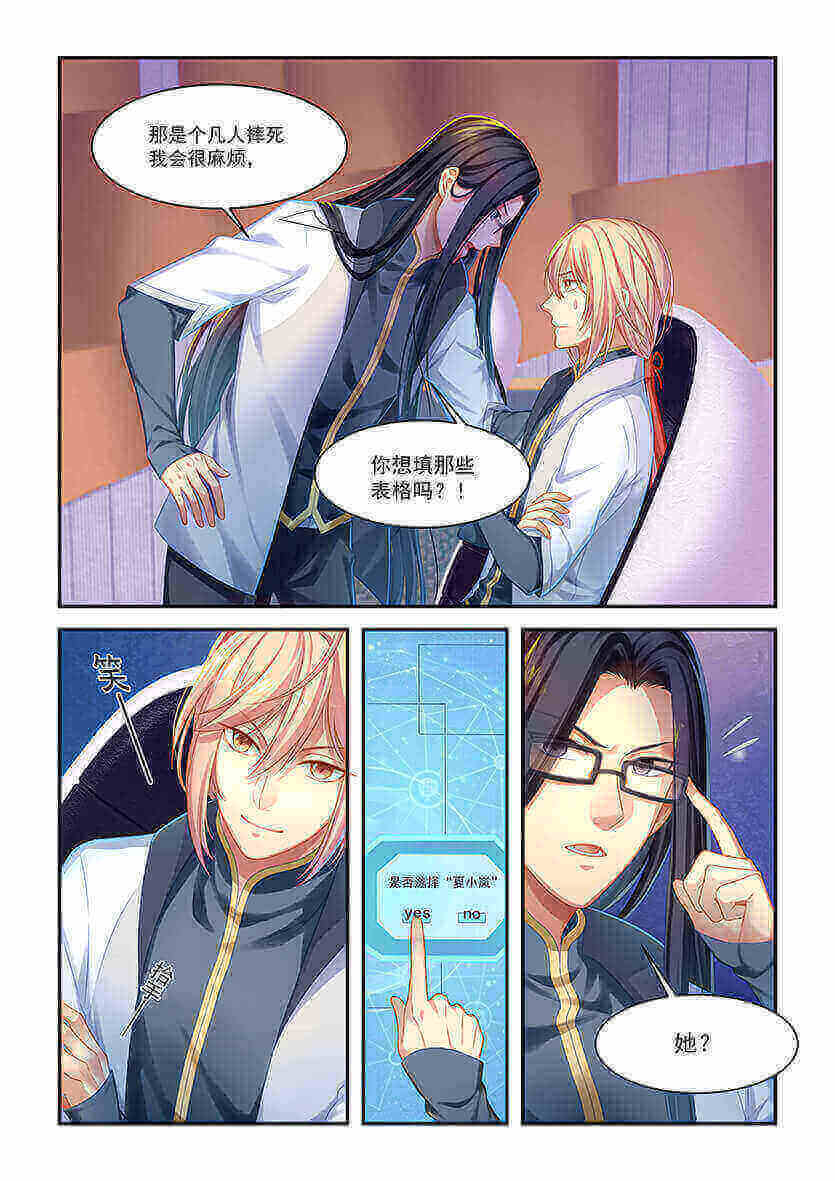 第7回