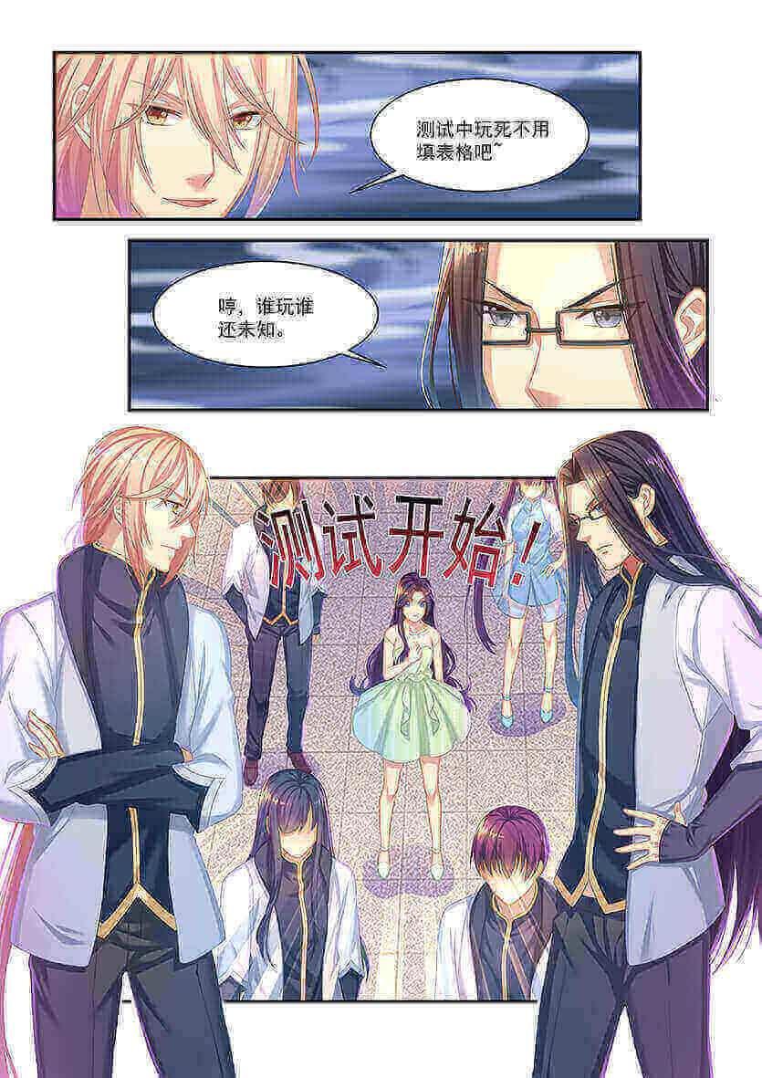 第7回