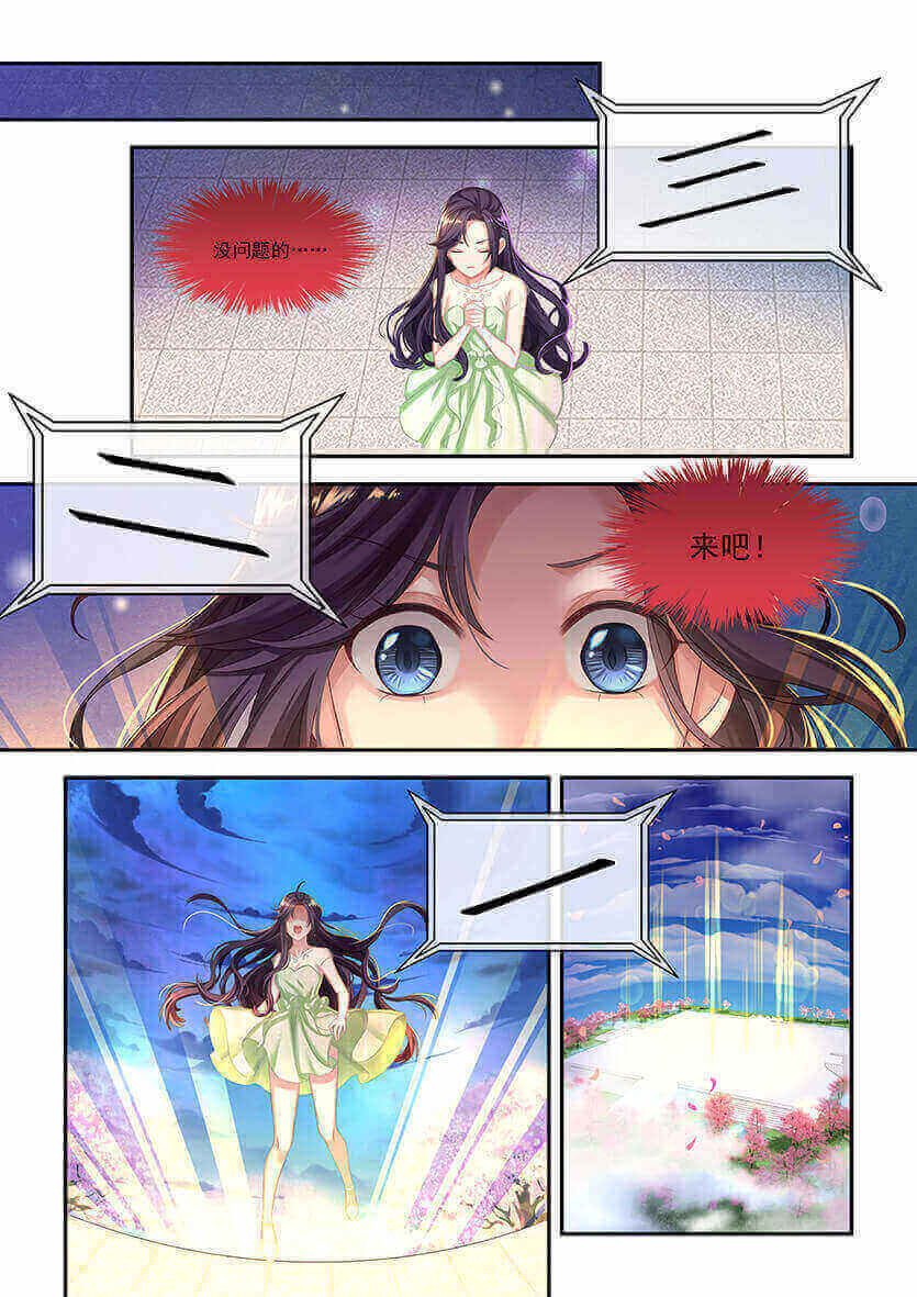 第8回
