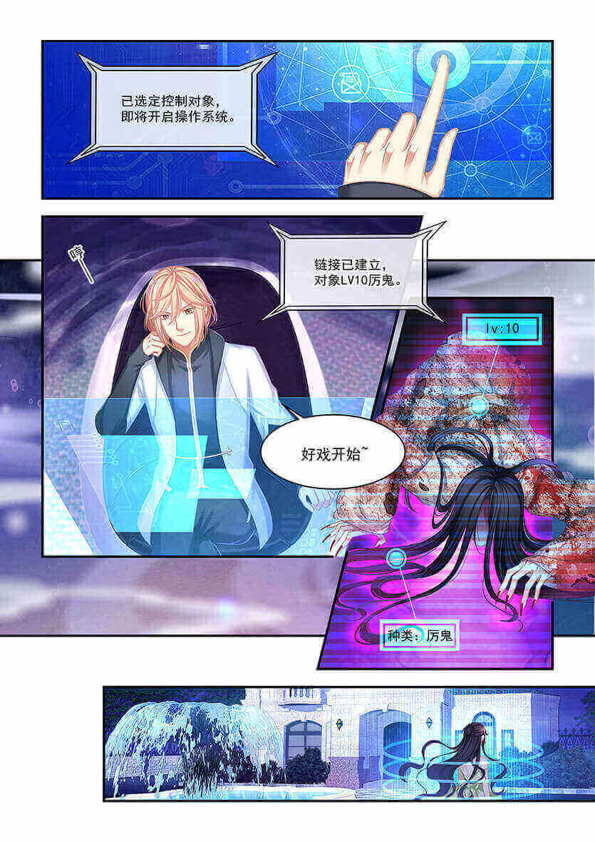 第8回