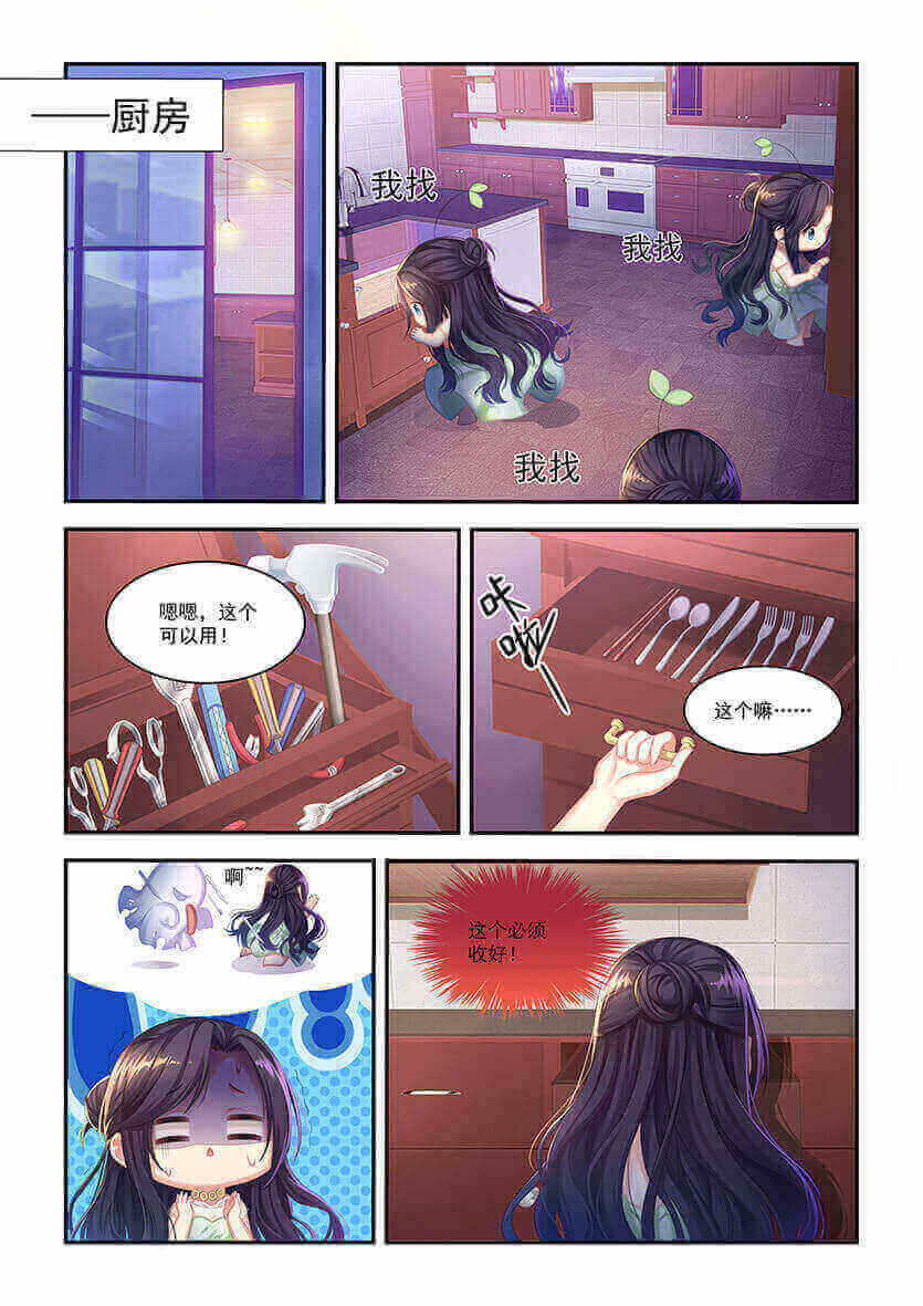 第8回