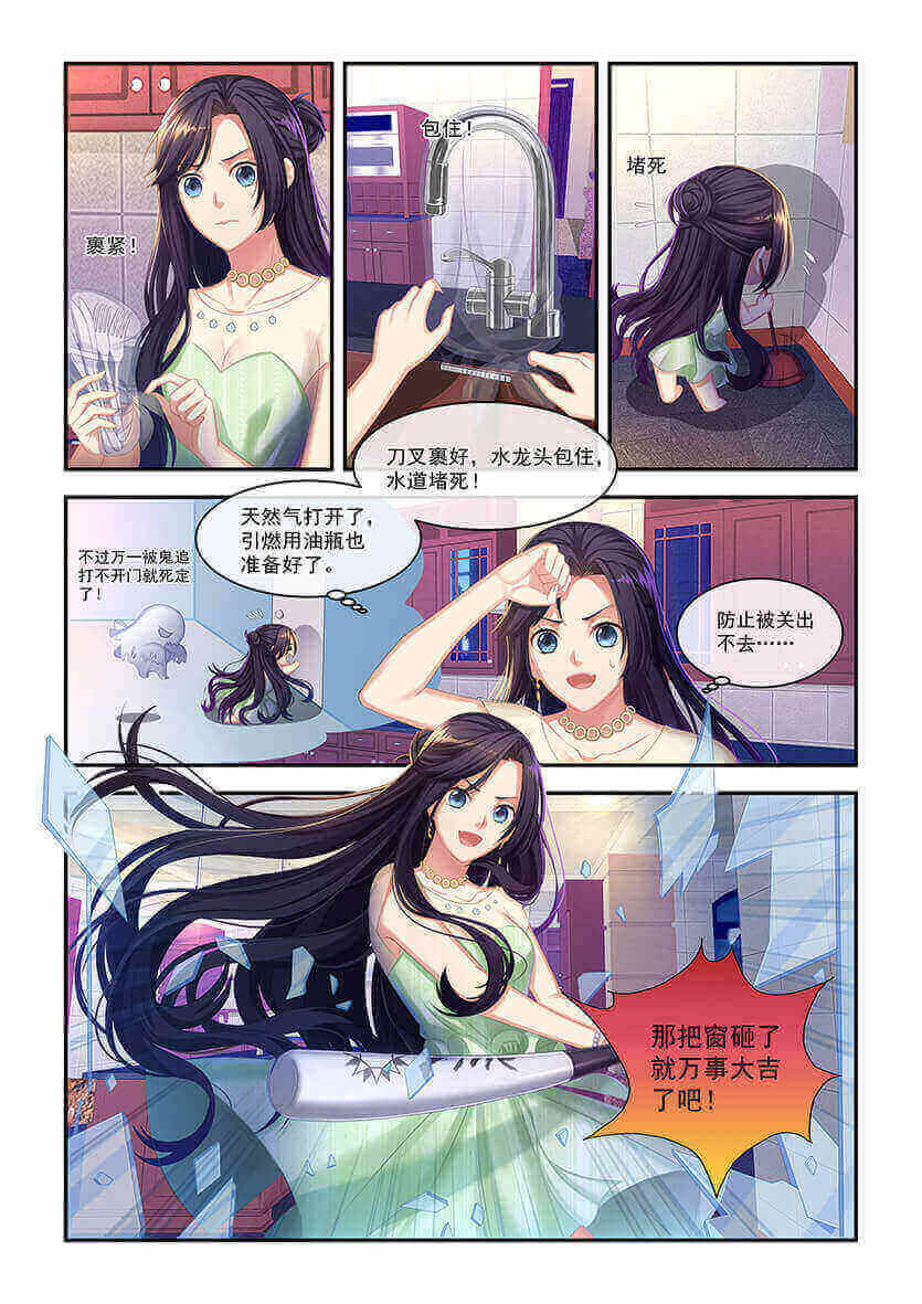 第8回