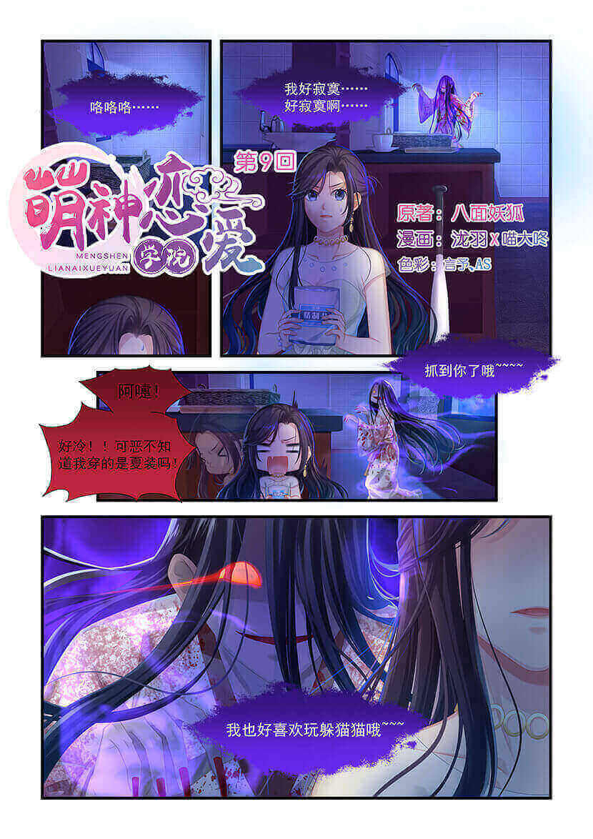 第9回