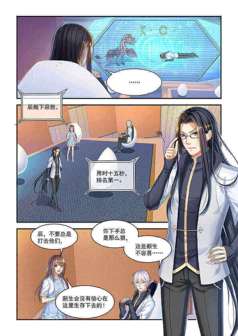 第9回